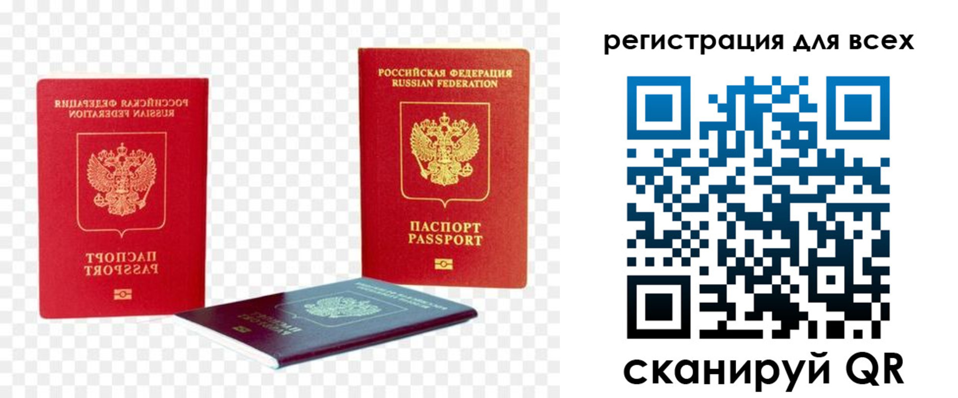 прописка от собственника в Новоуральске