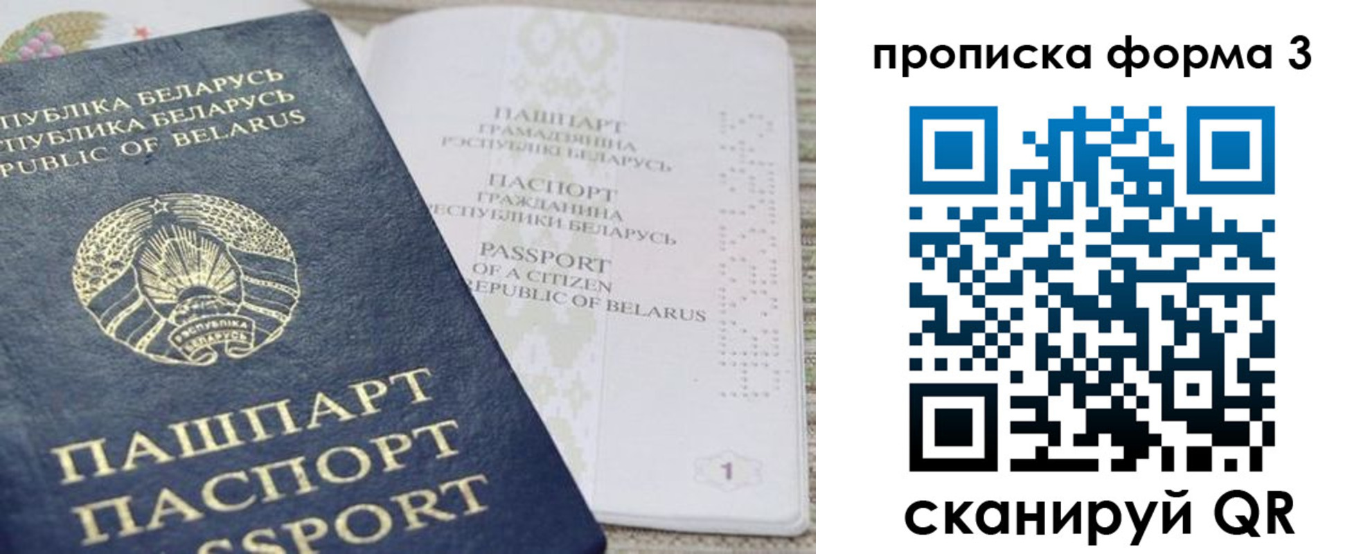 прописка иностранных граждан в Новоуральске